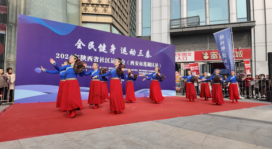 全民健身运动三秦，2024 年陕西省社区运动会西安市莲湖区站比赛盛大举行  第1张