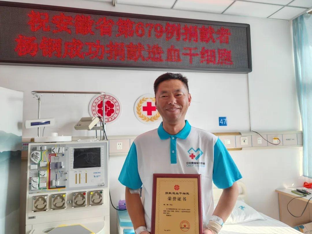 8 年等待，241 毫升混悬液，杨钢用爱为陌生青年送去新生  第2张