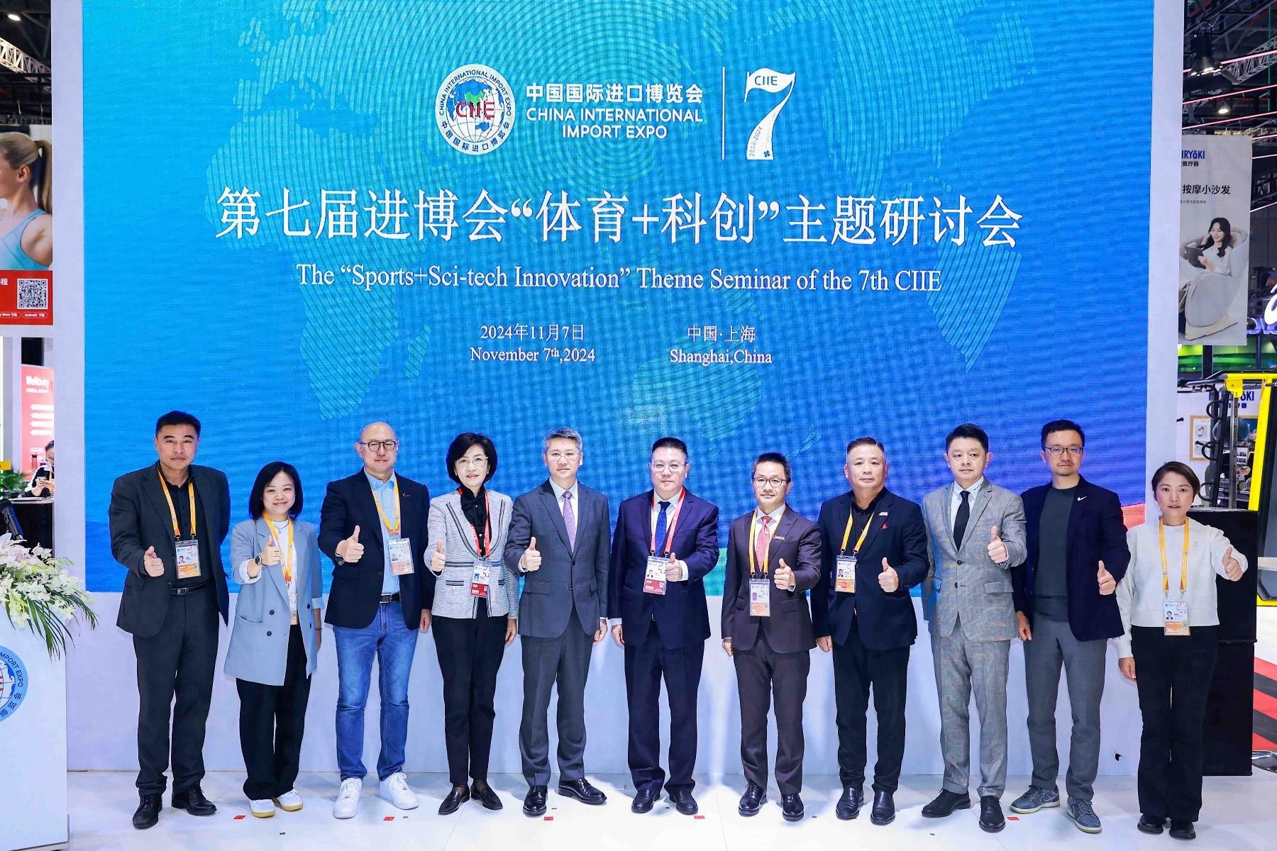 第七届进博会：休闲跑鞋团体标准发布，推动体育产业高质量发展