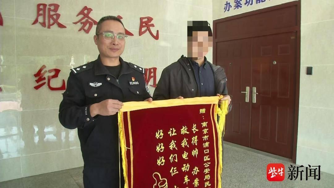 小雷收到花式点赞锦旗，原因竟是……  第2张