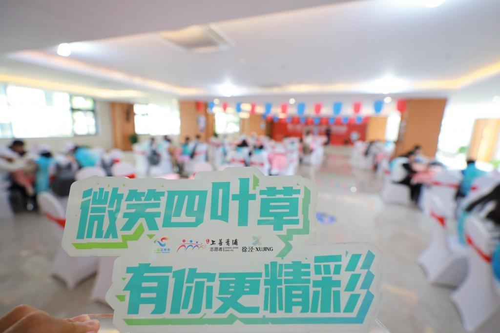 第七届进博会开幕，青浦区 1377 名城市文明志愿者正式上岗  第3张