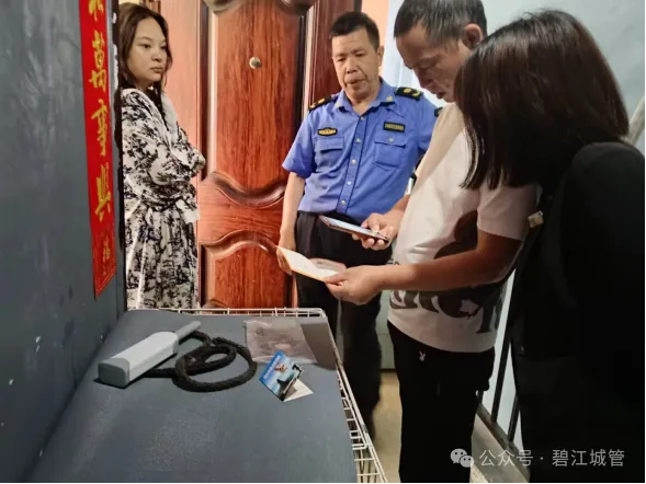 2024 年碧江区城管局开展不文明养犬专项整治行动，你还在不文明养犬吗？  第2张