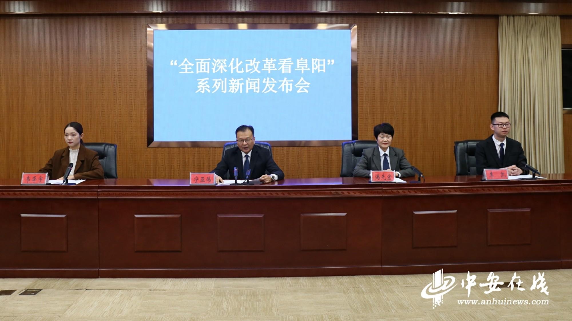 阜阳：以法治改革为翼，打造现代化美好阜阳  第1张