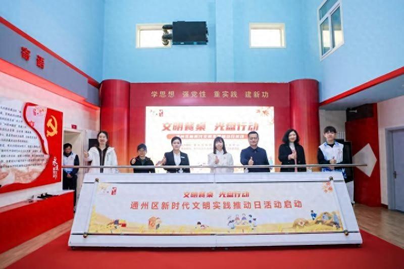 文明餐桌，美好‘食’光综艺秀，你参加了吗？