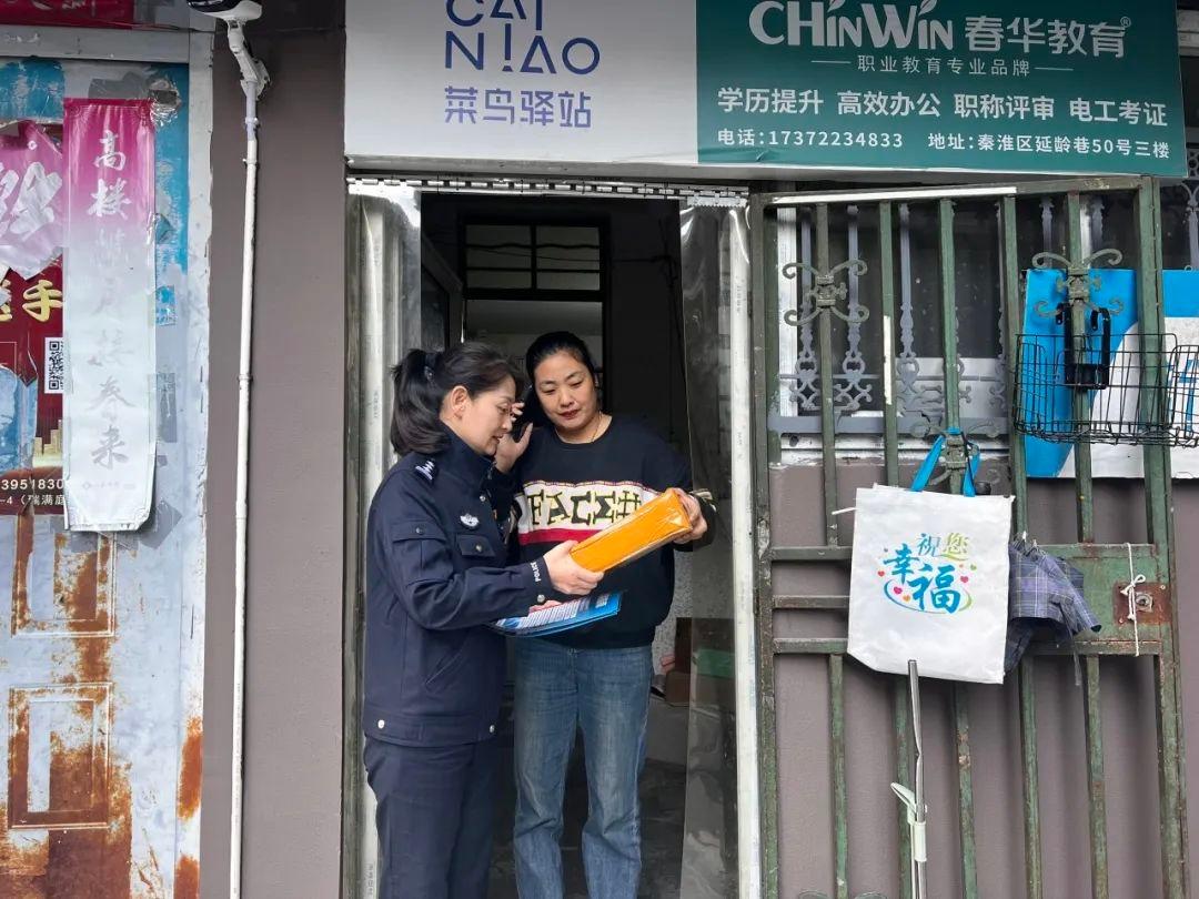 双十一狂欢节，秦淮公安分局多举措确保物流安全，你知道吗？  第3张