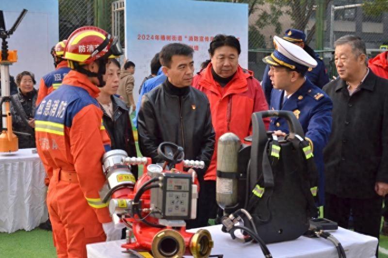 11 月 8 日西城区椿树街道消防宣传月启动仪式，你参加了吗？