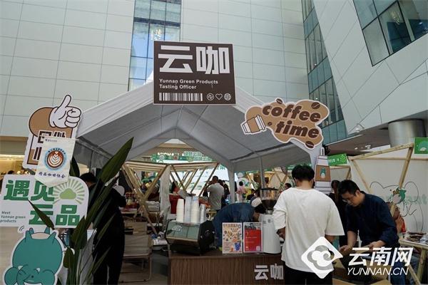 绿色云品厦门市集推广活动盛大举行，上百种高原特色农产品等你来尝  第5张