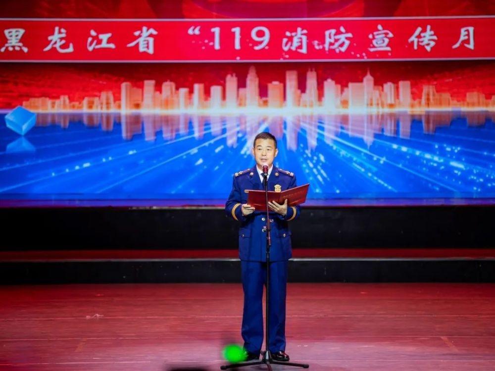 119 消防宣传日启动仪式盛大开启，全民消防、生命至上  第1张