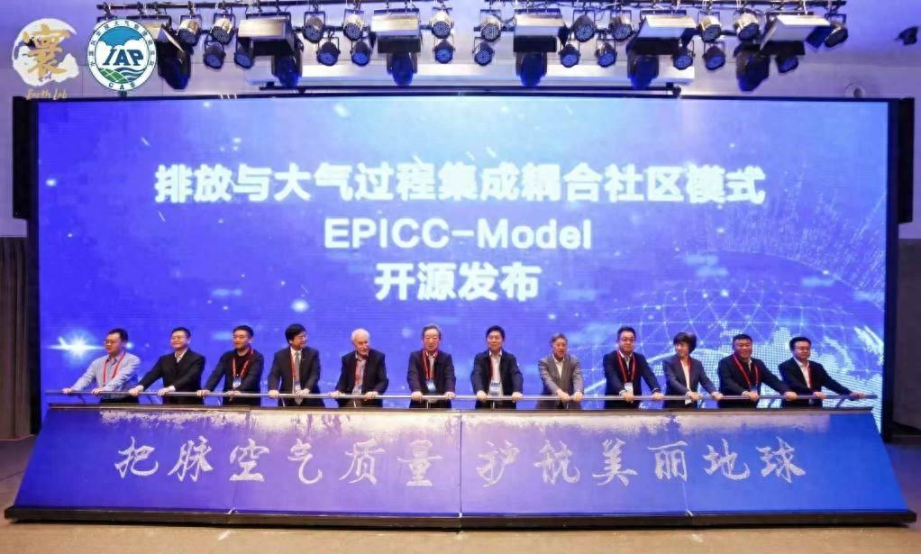 我国自主研发的空气质量模式 EPICC-Model 开放源代码啦  第1张