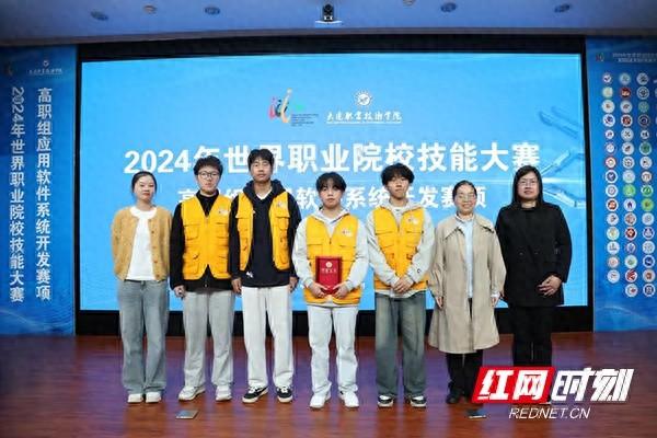 世界职业院校技能大赛，湖南化工职院勇夺小组第二，荣获银奖