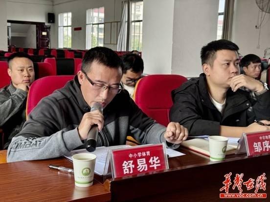 60 余人齐聚溆浦低庄，这场主题论证诊断与指导会究竟有何魅力？  第2张