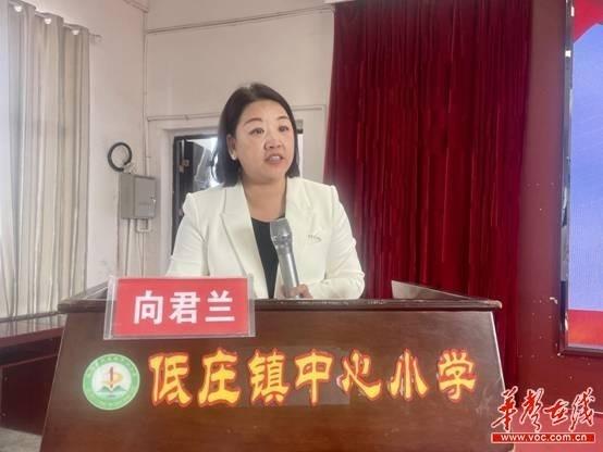 60 余人齐聚溆浦低庄，这场主题论证诊断与指导会究竟有何魅力？  第3张