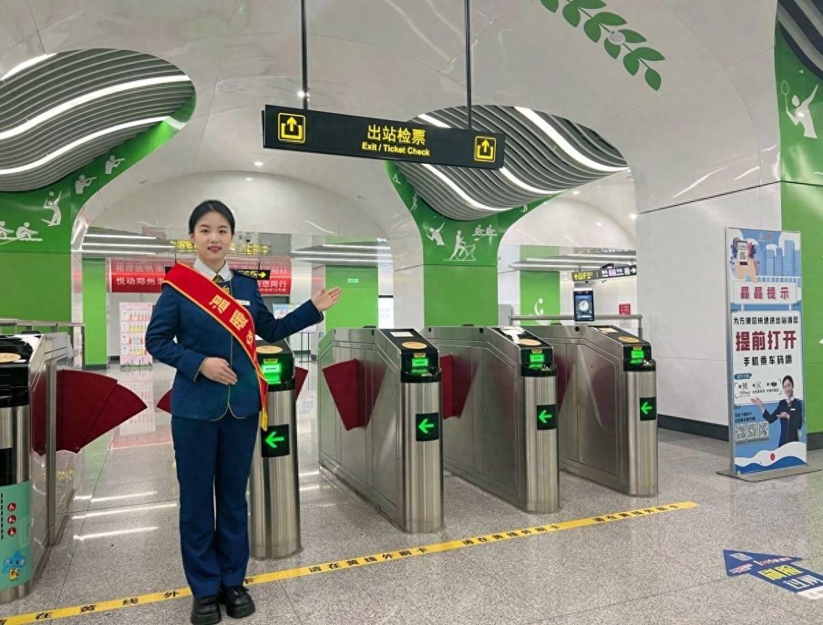 本周六奥体中心有大型活动！郑州地铁延长运营时间，全力保障乘客出行
