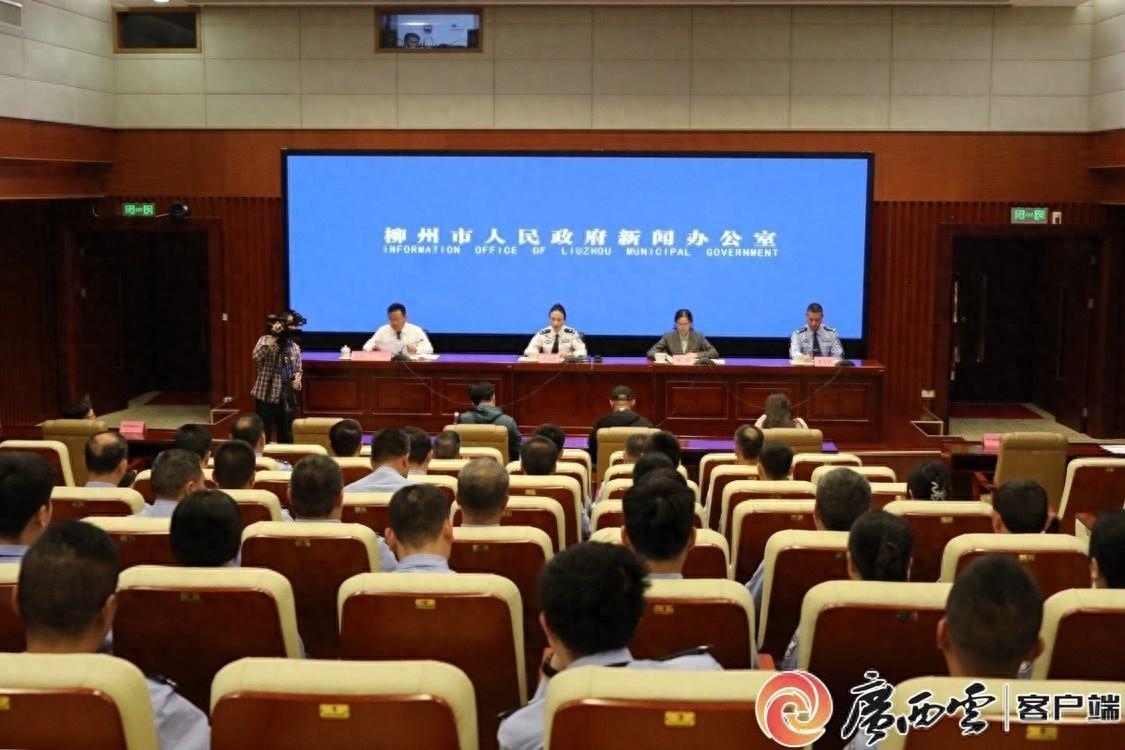 柳州打击电信网络诈骗成效显著，挽损数上升超 18%  第1张