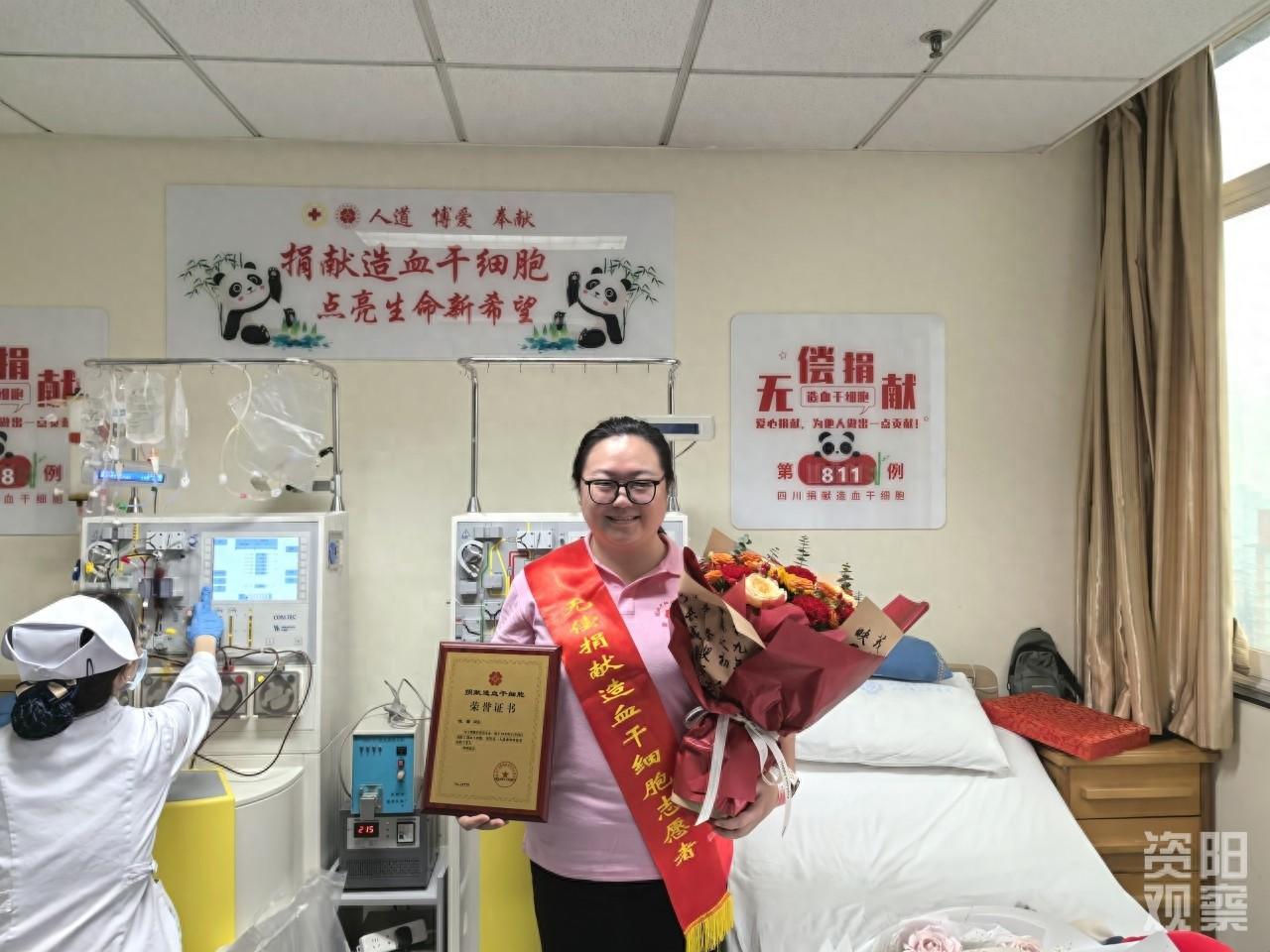 驻村第一书记捐献造血干细胞，为生命‘续航’