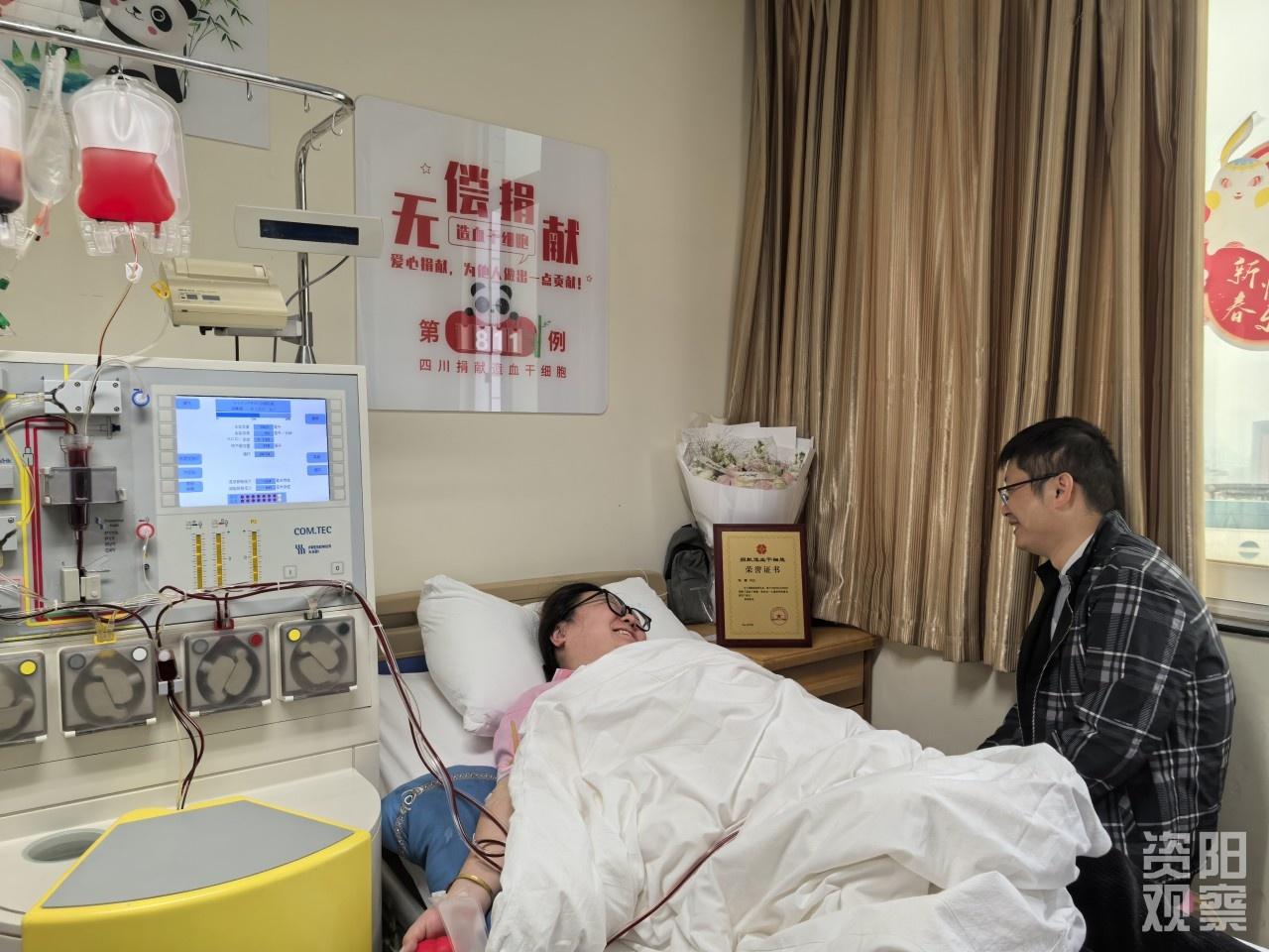 驻村第一书记捐献造血干细胞，为生命‘续航’  第3张
