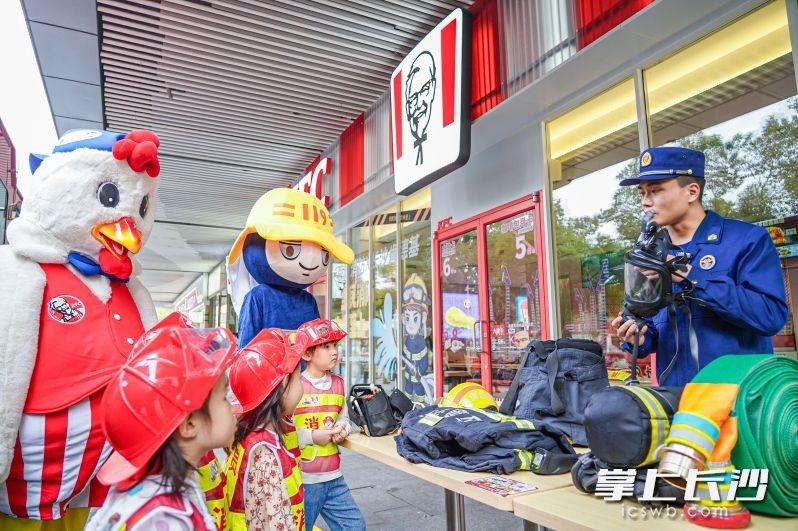 全民消防、生命至上！第 33 个全国消防日，长沙消防宣传活动精彩纷呈  第3张