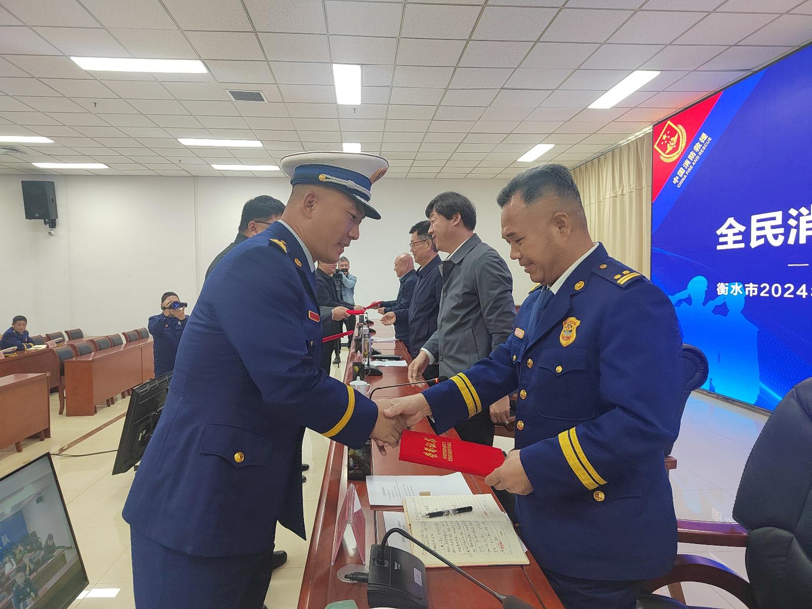 第 33 个全国消防日，衡水启动 119 消防宣传月活动，全民消防、生命至上  第4张