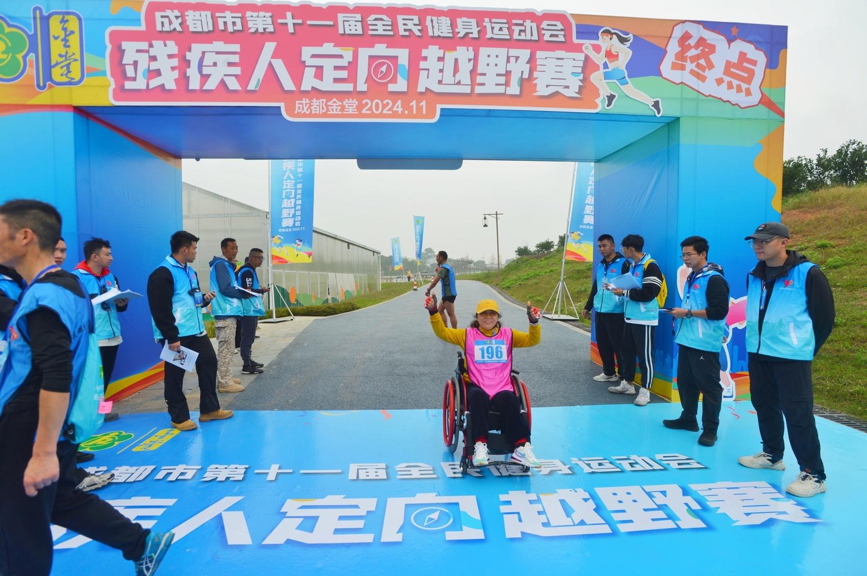 200 余名残疾人选手齐聚金堂，这场定向越野赛太精彩了  第2张