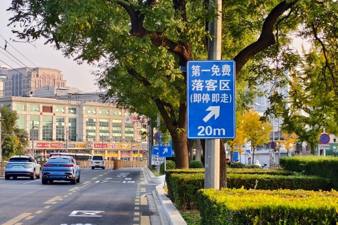 北京交管部门持续推进秩序治理，北京站区域通行效率提升近四成  第3张