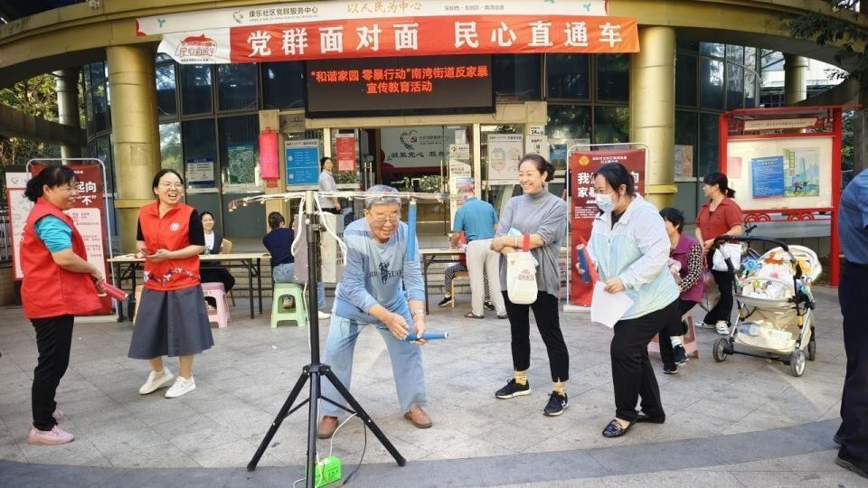 快来参加！深圳龙岗区举办反家暴宣传教育活动，提升自我保护能力  第2张