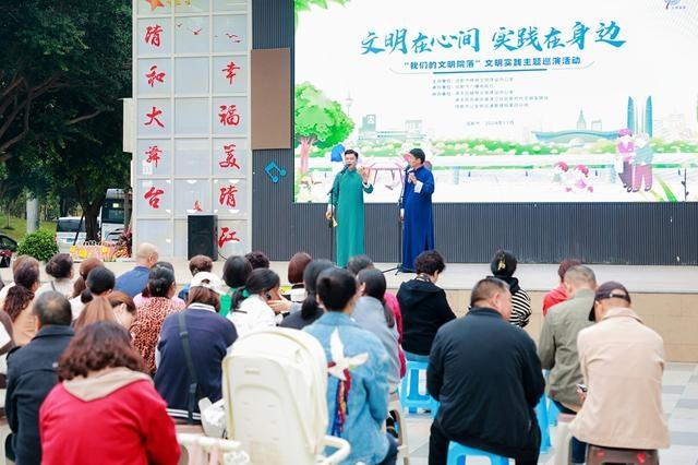 快来看看！成都这场文明实践主题巡演，你参加了吗？  第2张