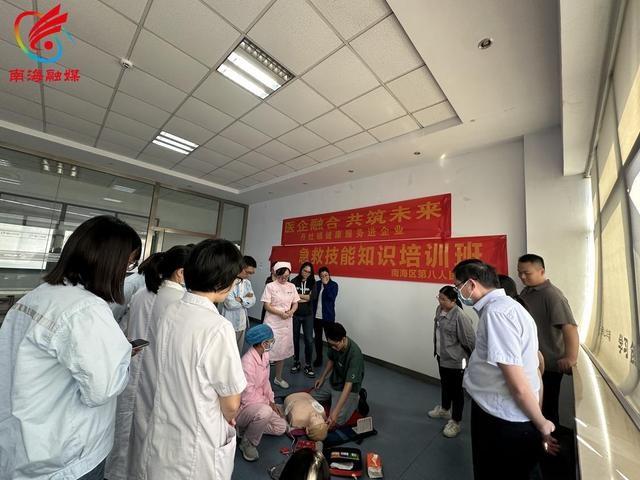 医企融合健康服务进企业，优化营商软环境，助力企业高质量发展  第5张