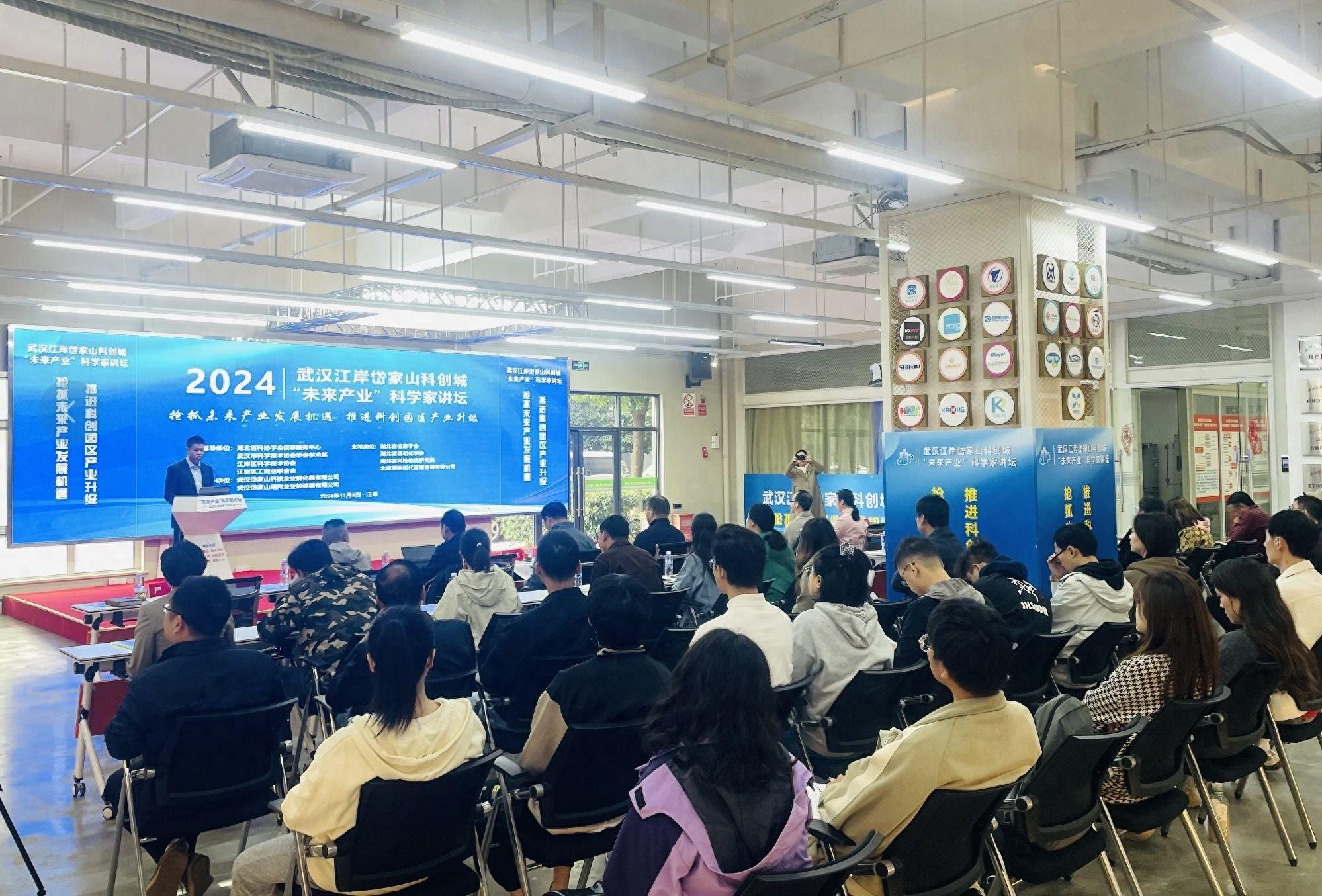 未来产业发展机遇，你抓住了吗？  第1张