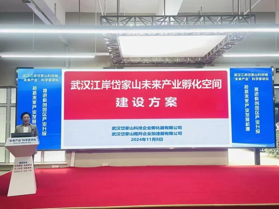 未来产业发展机遇，你抓住了吗？  第2张