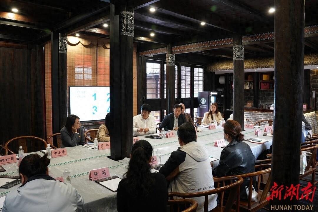 湘西州文化旅游商品产业发展培训会，助力文旅产业链腾飞  第1张