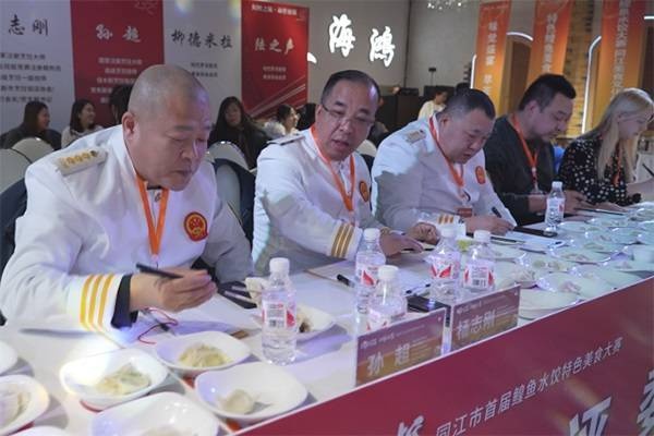 独家揭秘：鳇鱼水饺大赛现场，一口爆汁的美味如何征服赫哲族？  第2张