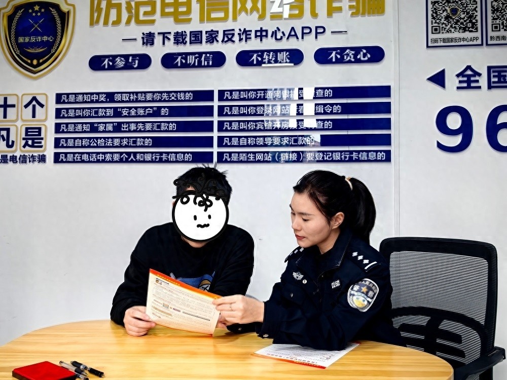 快醒醒！你差点被骗5万，沉浸式反诈体验唤醒张女士  第1张