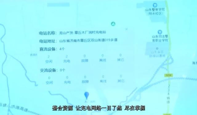 802个终端、21处站点！光储充一体化项目如何点亮绿色民生，筑牢新能源汽车根基？  第2张