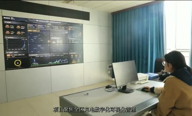 802个终端、21处站点！光储充一体化项目如何点亮绿色民生，筑牢新能源汽车根基？  第9张