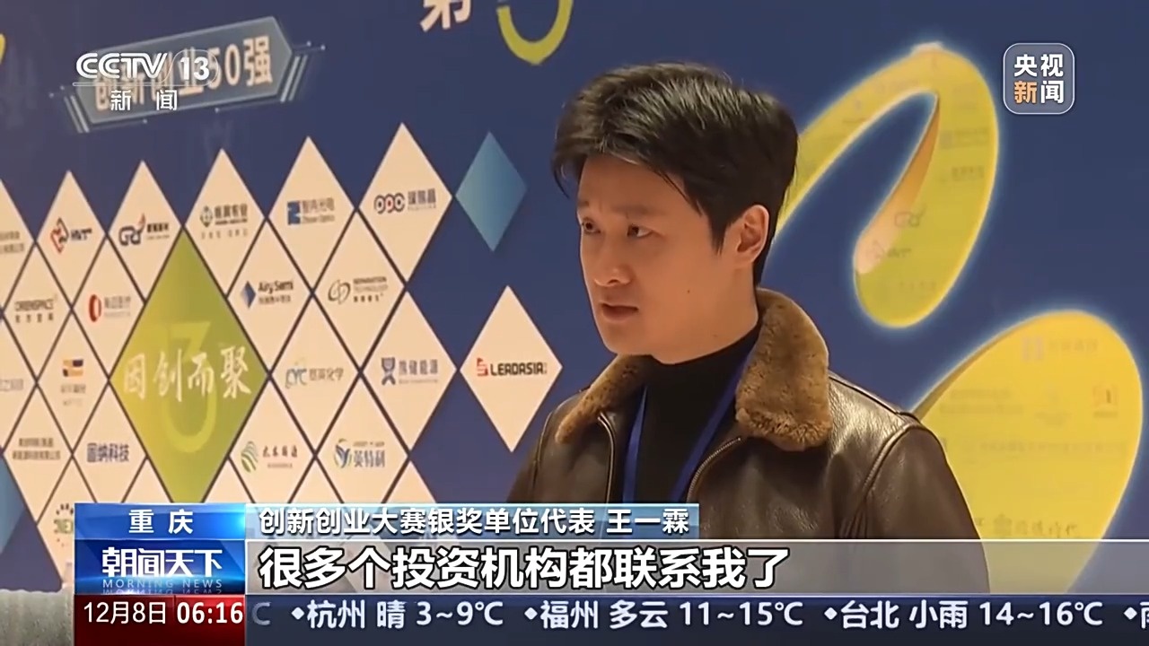 14万家专精特新中小企业崛起，中国创新创业大赛总决赛揭秘行业新巨头  第7张