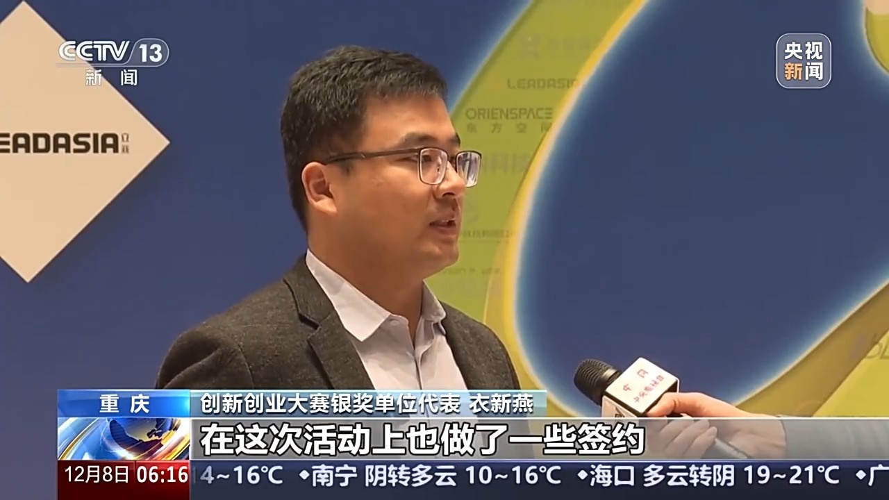 14万家专精特新中小企业崛起，中国创新创业大赛总决赛揭秘行业新巨头  第8张