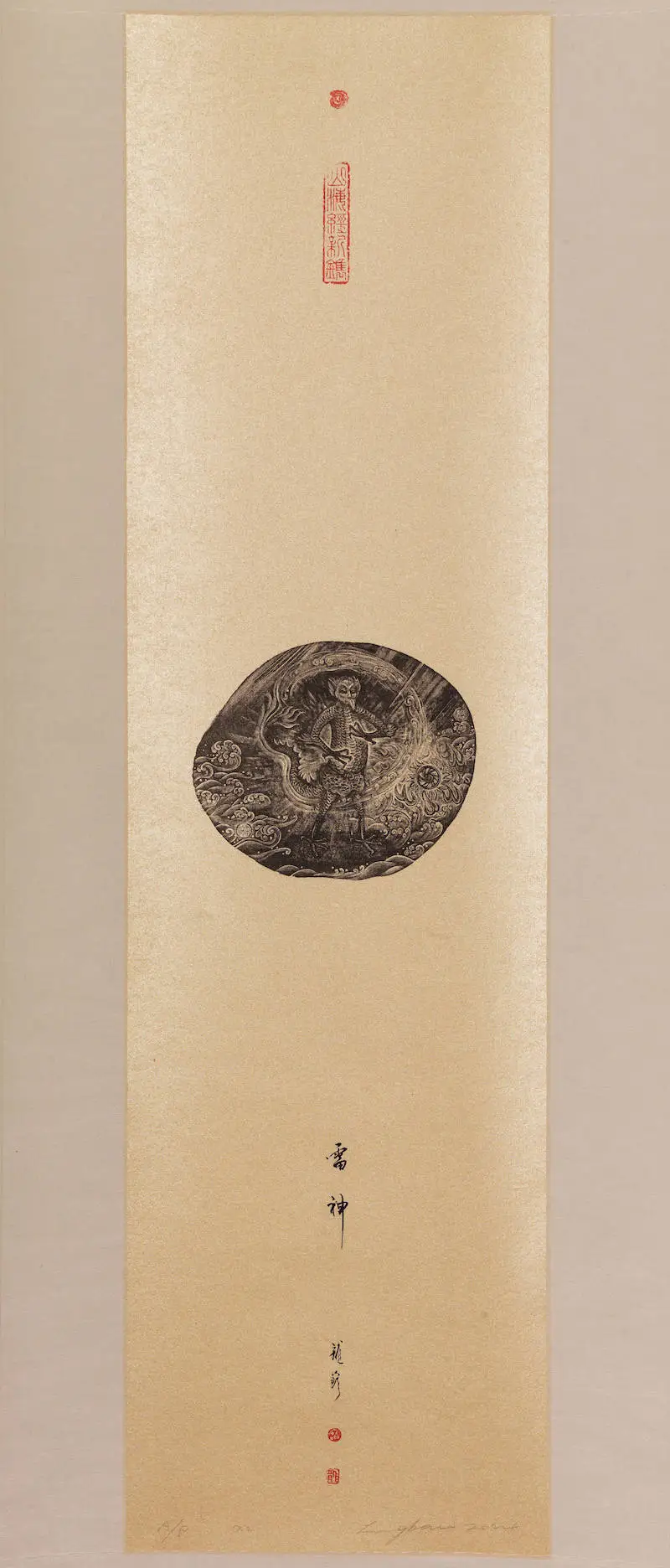 揭秘上海版画沙龙：16位艺术家50件作品，展现海派版画的独特魅力  第6张