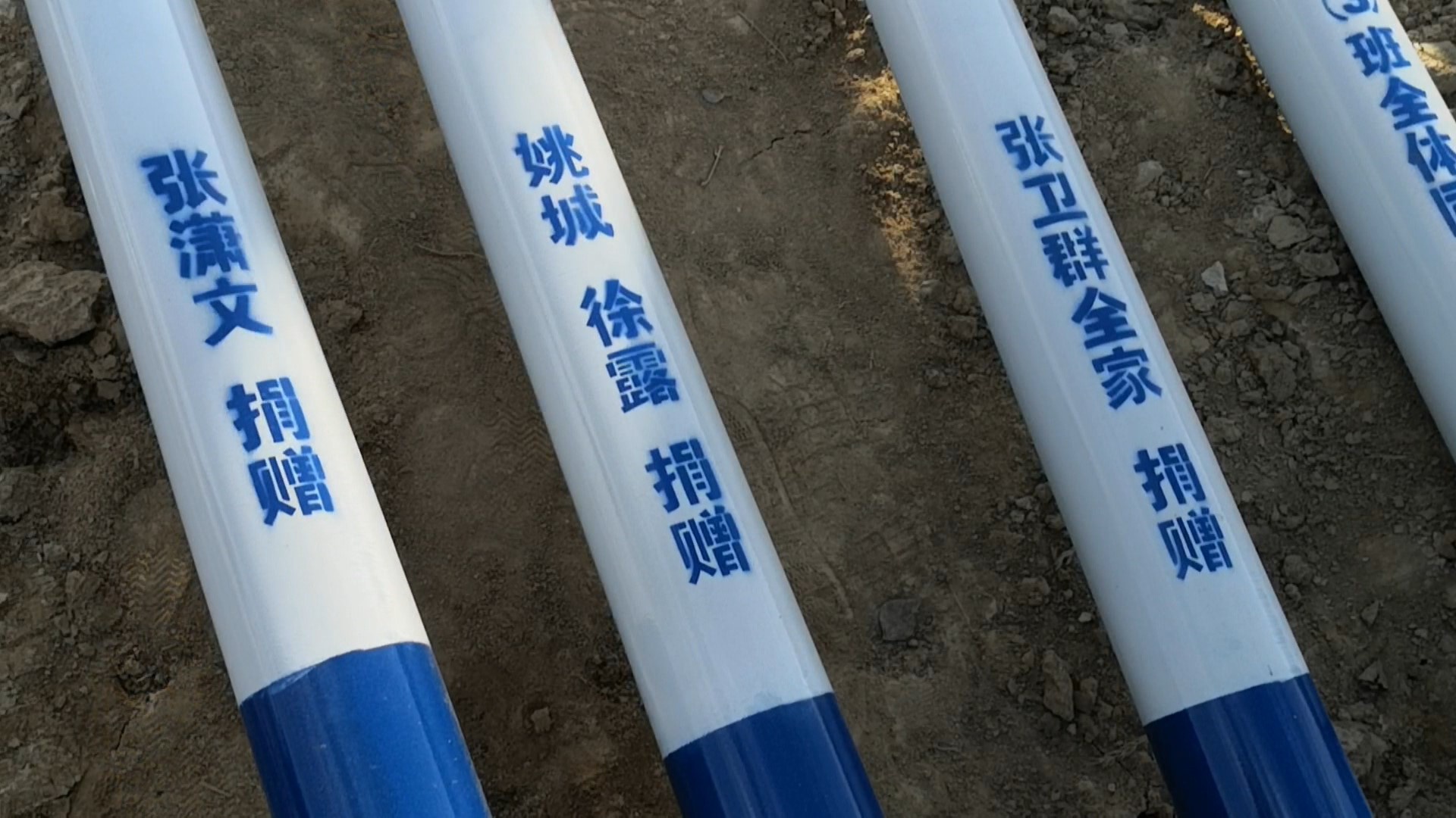 100盏路灯点亮山区，思路话语公益团队用光明铺就乡村振兴幸福路  第6张