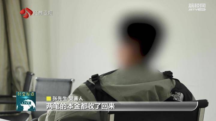 揭秘新型诈骗：线上洗脑线下取现，你还在为小利心动吗？  第2张