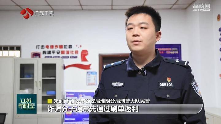 揭秘新型诈骗：线上洗脑线下取现，你还在为小利心动吗？  第3张