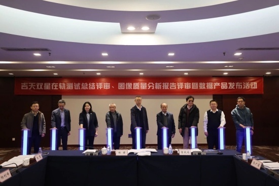吉林大学一号卫星成功发射，双星在轨测试获专家高度评价，技术成果转化再创辉煌  第5张