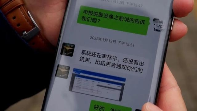 三年等待，六千元打水漂？揭秘职称申报骗局，你的钱还能要回来吗？  第2张