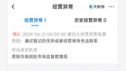 三年等待，六千元打水漂？揭秘职称申报骗局，你的钱还能要回来吗？  第4张