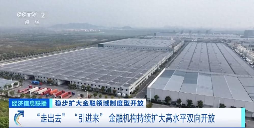金融开放助力光伏企业全球布局，智能工厂昼夜不停赶制订单