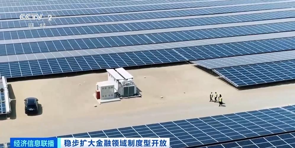 金融开放助力光伏企业全球布局，智能工厂昼夜不停赶制订单  第3张