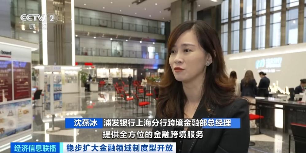 金融开放助力光伏企业全球布局，智能工厂昼夜不停赶制订单  第4张