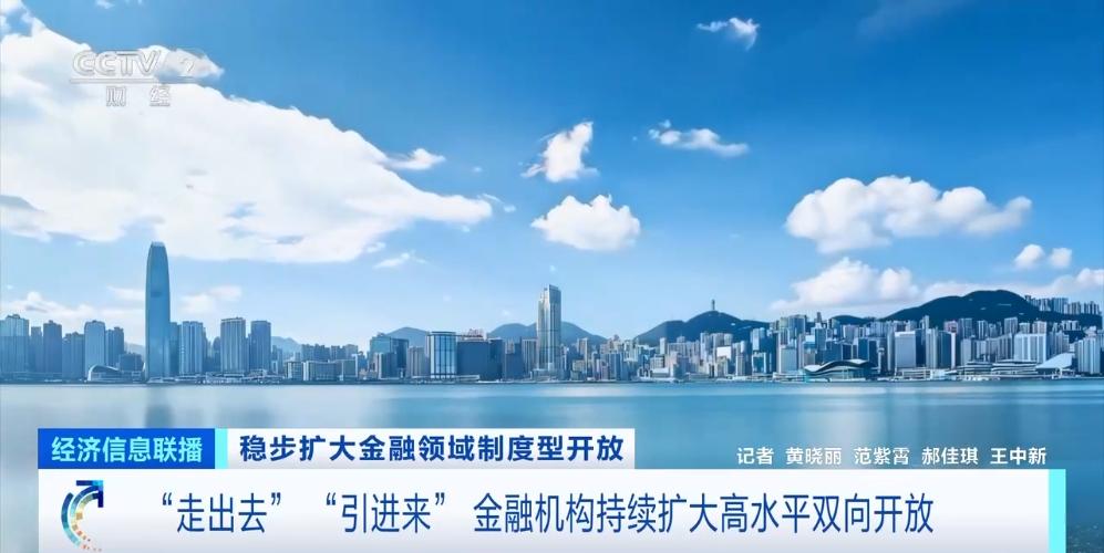 金融开放助力光伏企业全球布局，智能工厂昼夜不停赶制订单  第5张