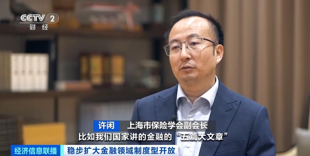 金融开放助力光伏企业全球布局，智能工厂昼夜不停赶制订单  第7张