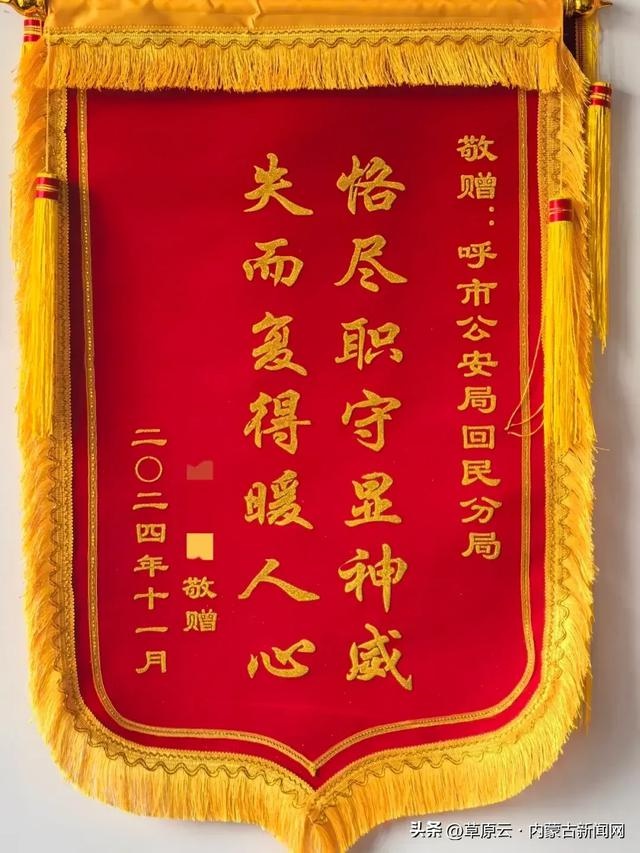 假扶贫真诈骗！天降国家扶贫款？别天真了，你只是洗钱套路的一环  第4张