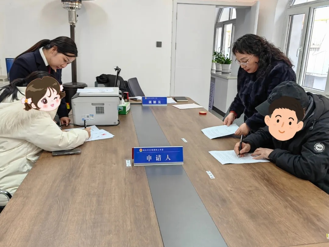 城北区人民检察院暖心行动：领导包案+带案下访，化解商户纠纷，温暖人心  第4张